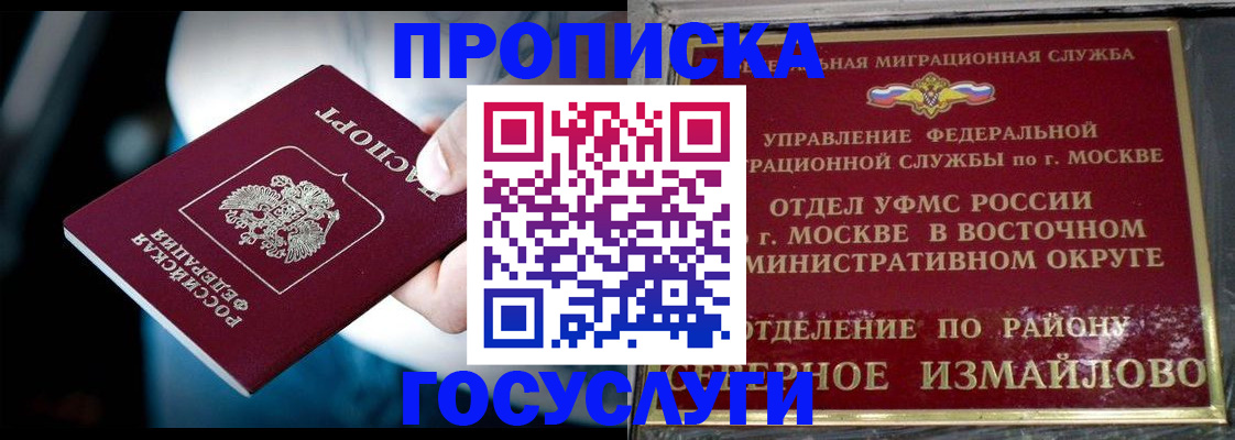 регистрация для школы в Перми